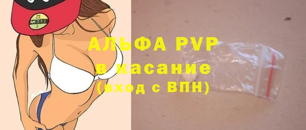 трава Богородицк